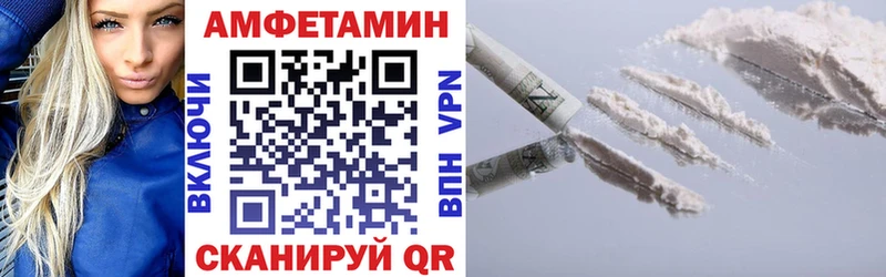 АМФЕТАМИН 98% наркота Костерёво