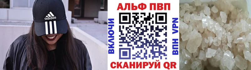 А ПВП VHQ  Костерёво 