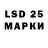 Канабис LSD WEED Wulan W