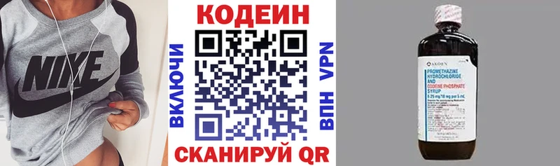 blacksprut зеркало  Костерёво  Кодеиновый сироп Lean напиток Lean (лин) 