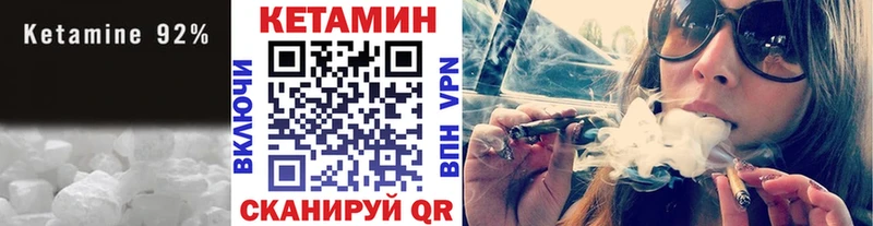 ОМГ ОМГ ссылка  Костерёво  КЕТАМИН VHQ 