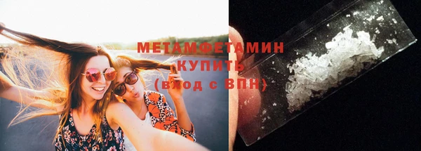 амфетамин Новозыбков