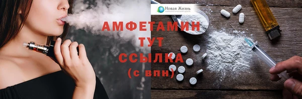 spice Яранск