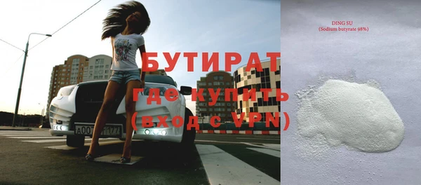 трава Нефтекумск