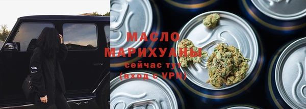амфетамин Новозыбков