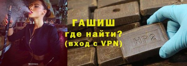 амфетамин Новозыбков