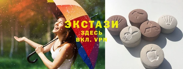амфетамин Новозыбков
