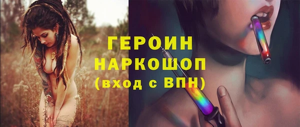 амфетамин Новозыбков
