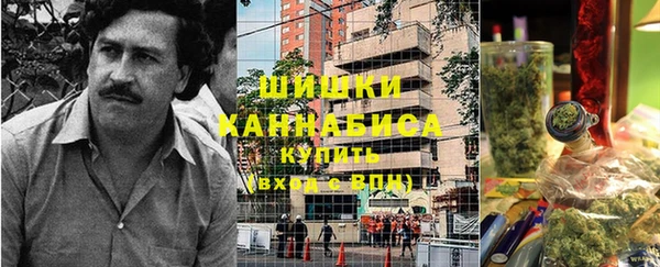 бутират Новокубанск
