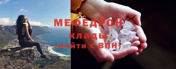 бутират Новокубанск