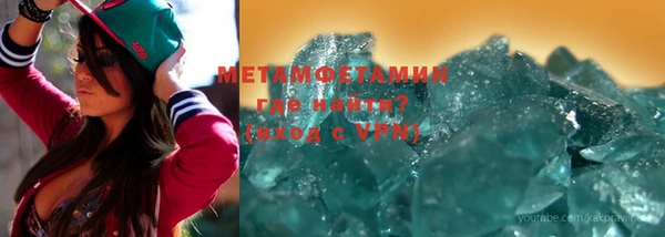 бутират Новокубанск