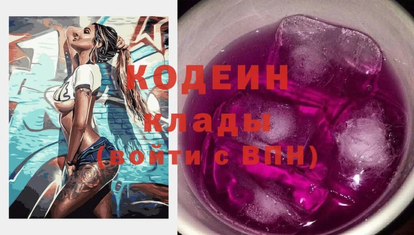 бутират Новокубанск