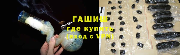 амфетамин Новозыбков