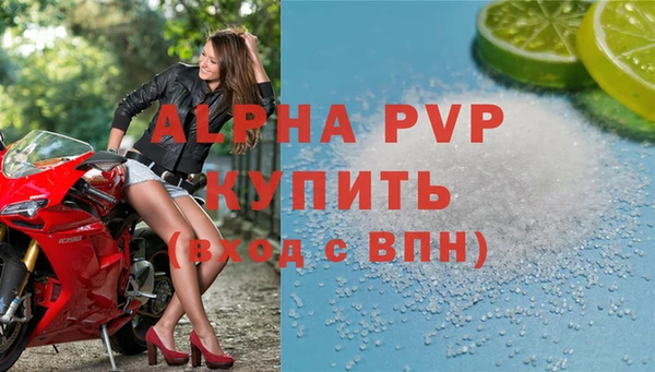 мефедрон VHQ Шали