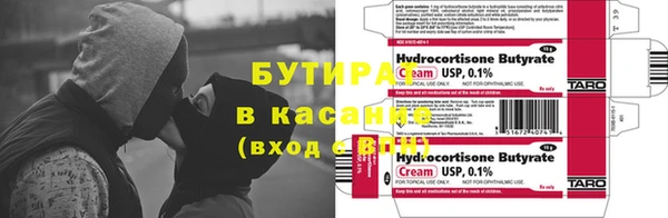 бошки Нефтегорск