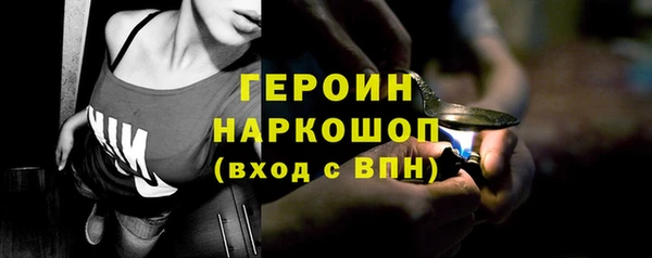 бутират Новокубанск