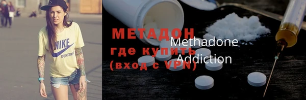 бутират Новокубанск