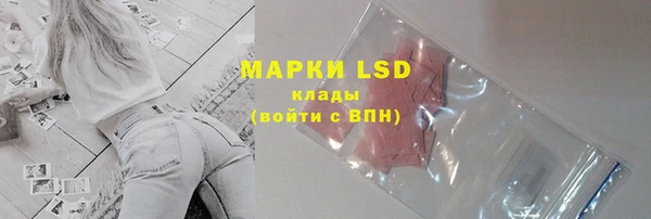 альфа пвп VHQ Янаул