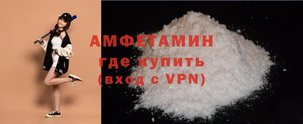 MESCALINE Уссурийск