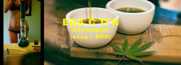 амфетамин Новозыбков