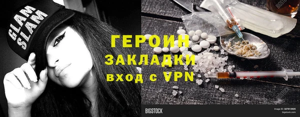 бутират Новокубанск