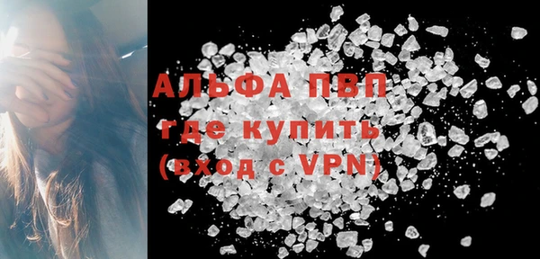 амфетамин Новозыбков
