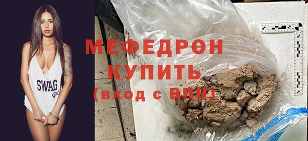 бутират Новокубанск