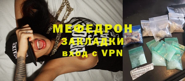 мяу мяу мука Яровое