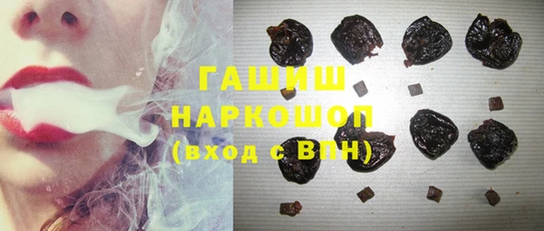 бутират Новокубанск