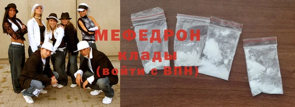 амфетамин Новозыбков