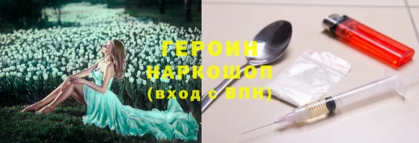 амфетамин Новозыбков