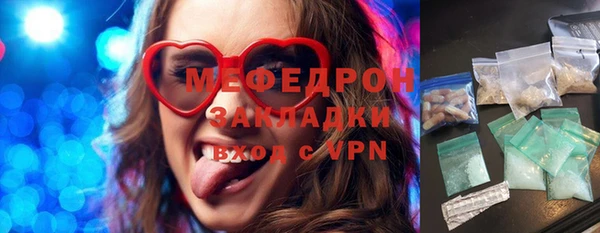 амфетамин Новозыбков