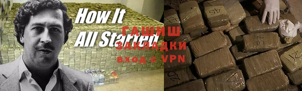 амфетамин Новозыбков