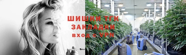 бутират Новокубанск