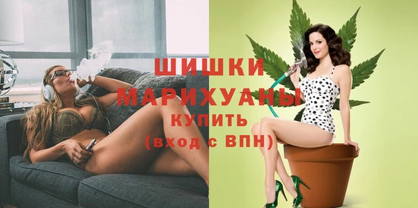 амфетамин Новозыбков
