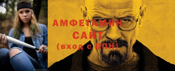 бутират Новокубанск