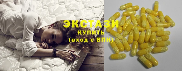 эйфоретик Нея