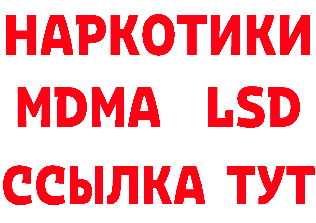 Кетамин VHQ сайт это мега Костерёво