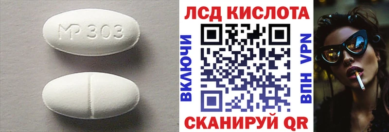 LSD-25 экстази ecstasy купить Костерёво