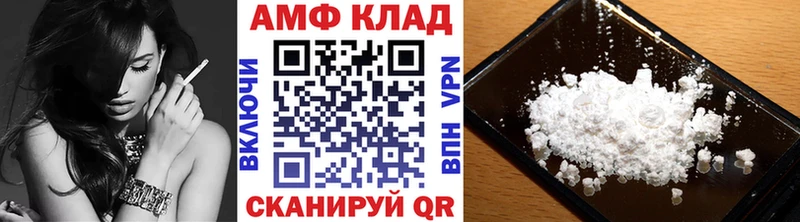 Первитин мет  как найти закладки  Костерёво 